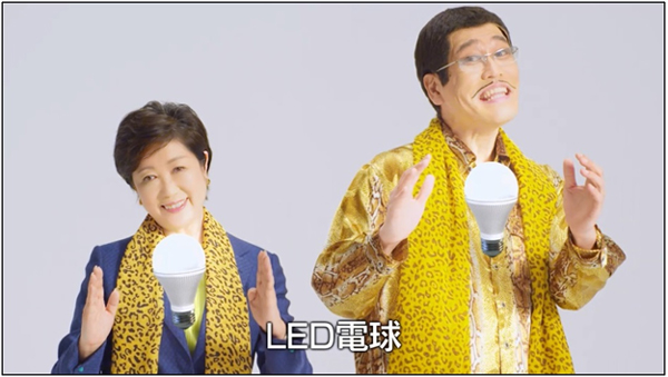 La gobernadora de Tokio conciencia sobre el ahorro energético a ritmo de PPAP