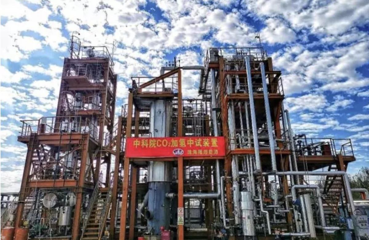 China logra producir gasolina a partir de hidrogenación de CO2