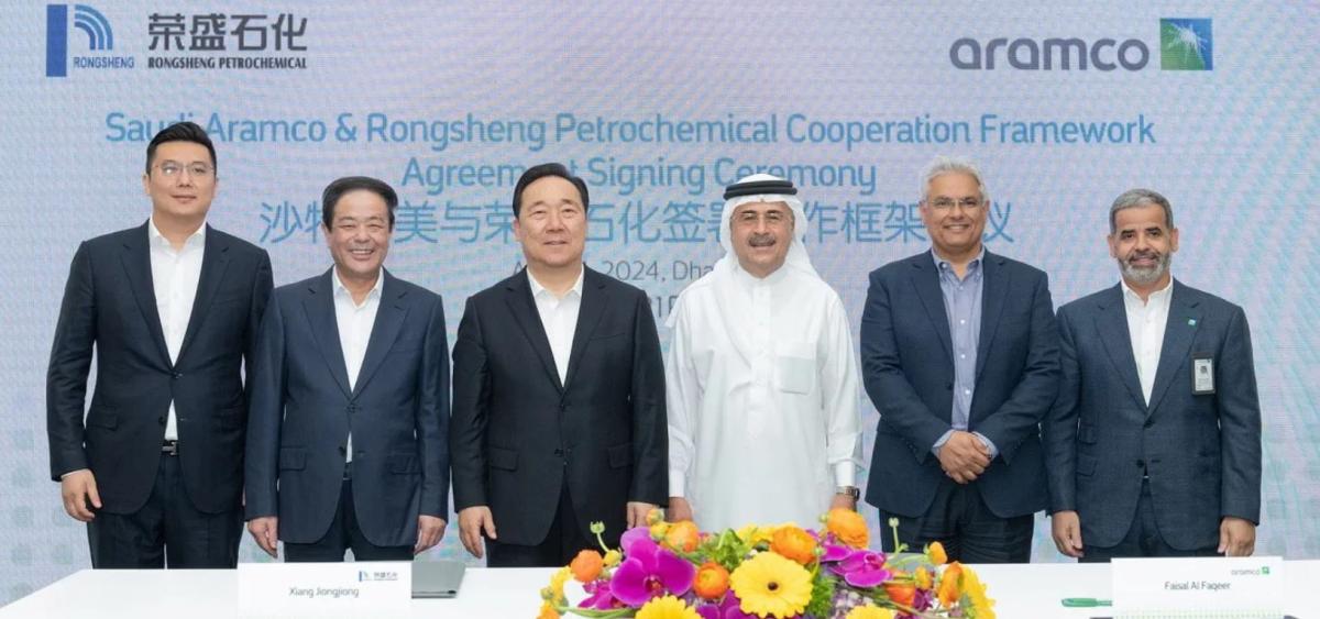 Aramco estudia crear una joint venture petroquímica con la china Rongsheng