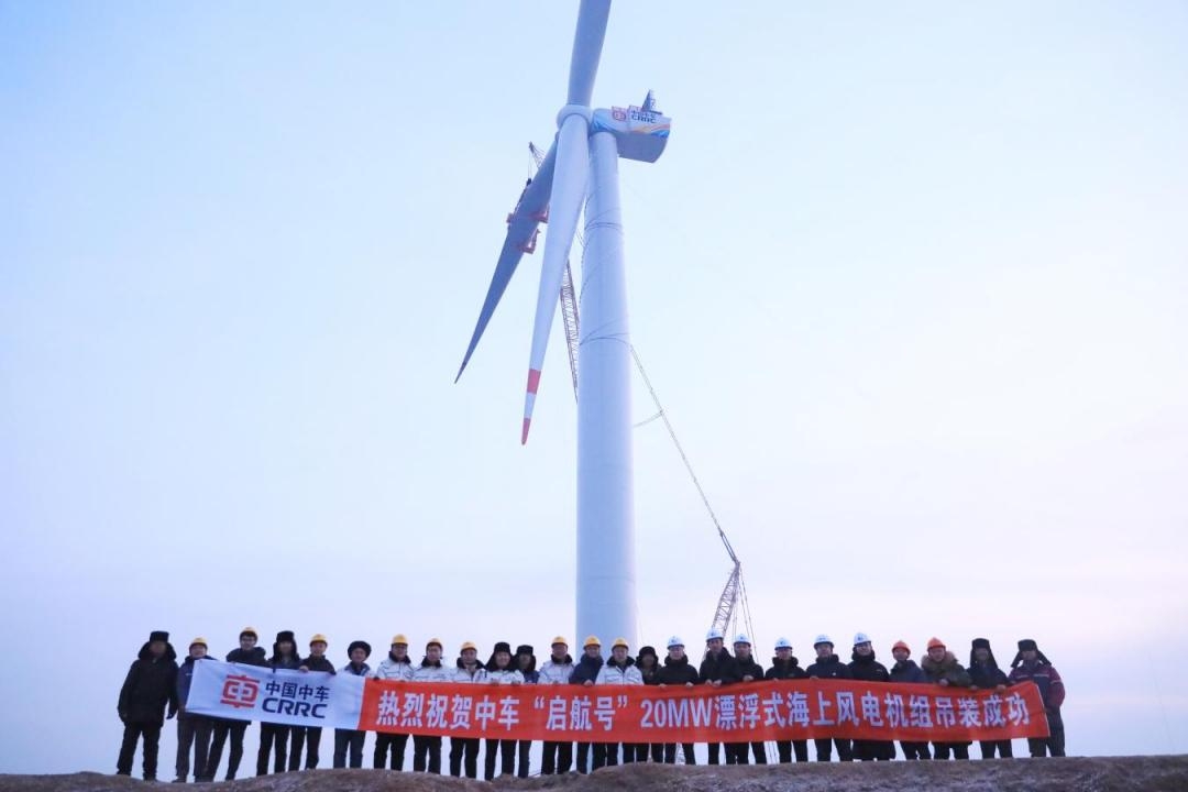 La china CRRC instala la turbina eólica flotante más grande del mundo