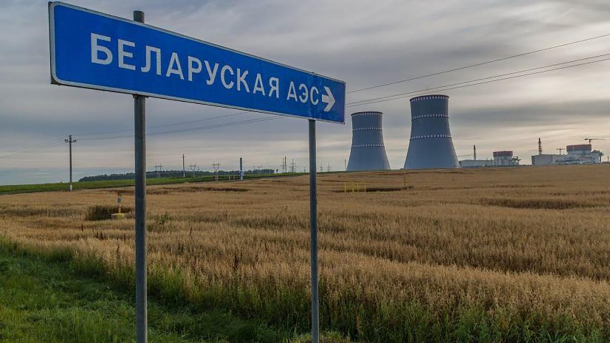 La central nuclear Ostrovets en Bielorrusia.