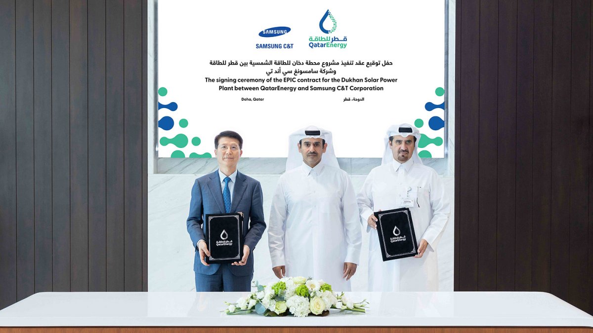 Samsung construirá en Qatar "una de las mayores plantas solares del mundo" de 2.000 MW