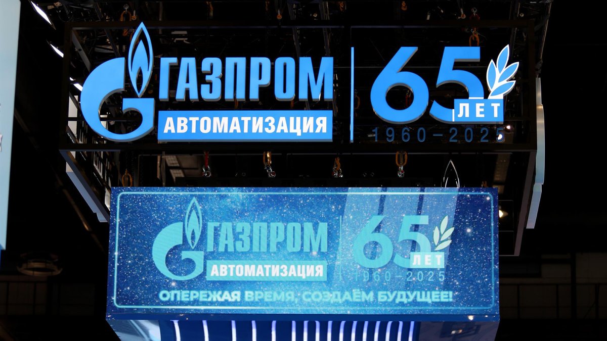 Gazprom acepta la oferta de la petrolera húngara MOL para eliminar las sanciones a la energética serbia NIS