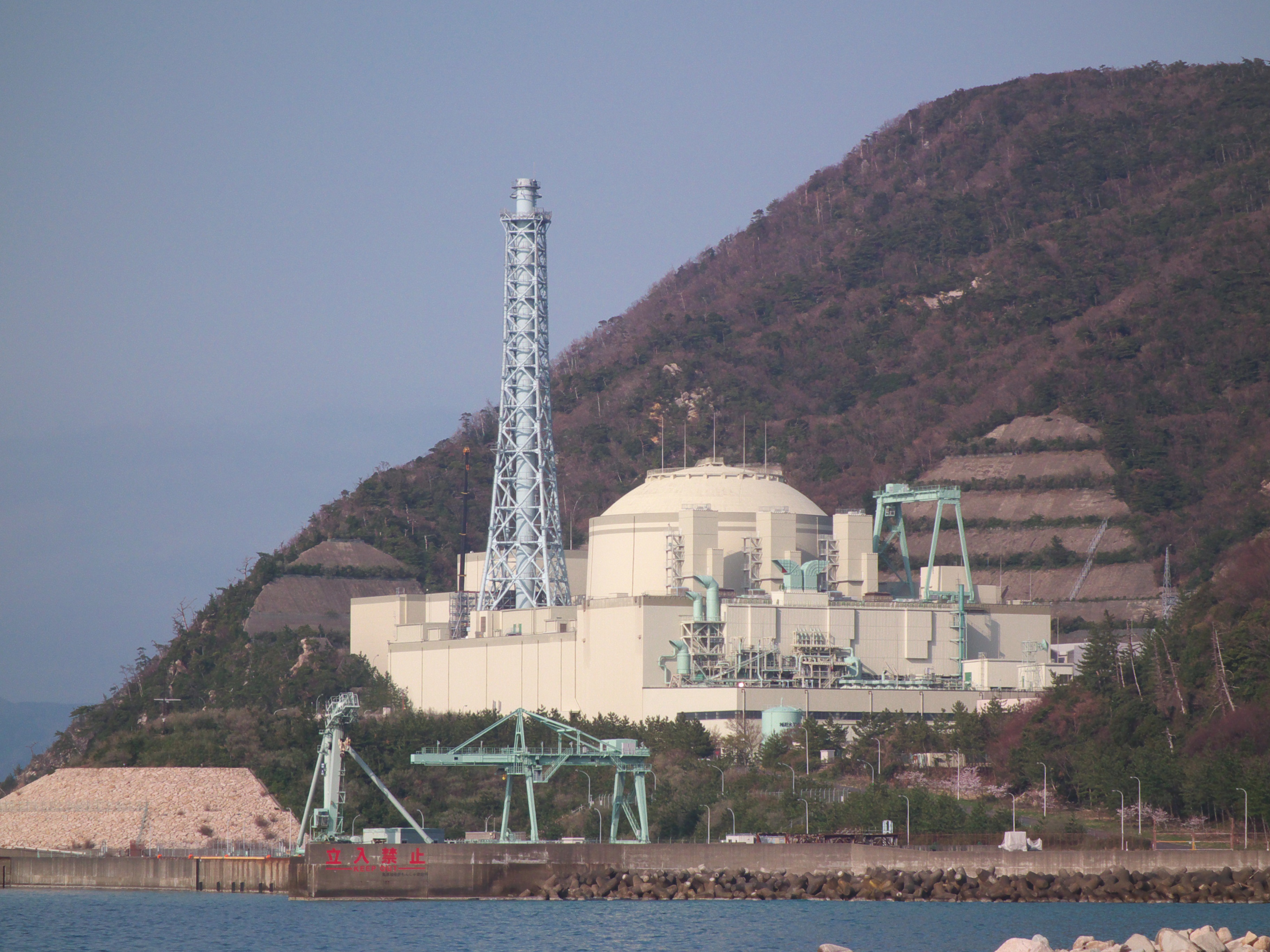 Central nuclear de Monju, Japón.