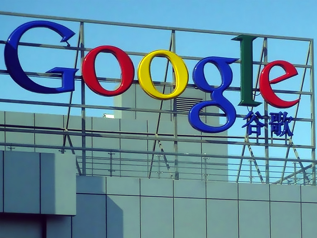 Centro de Google en Taiwán. FOTO: Google