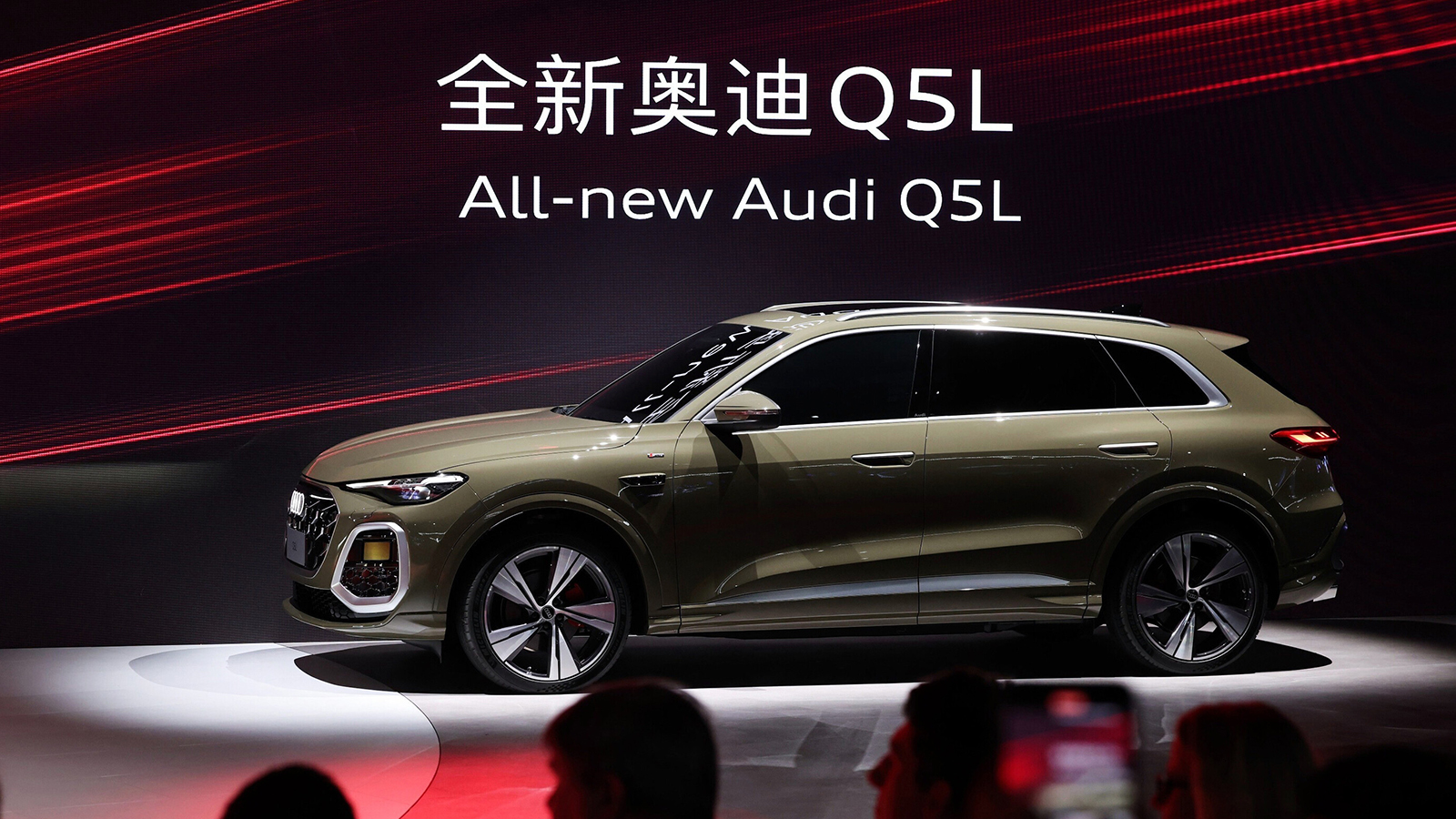 Audi Q5L