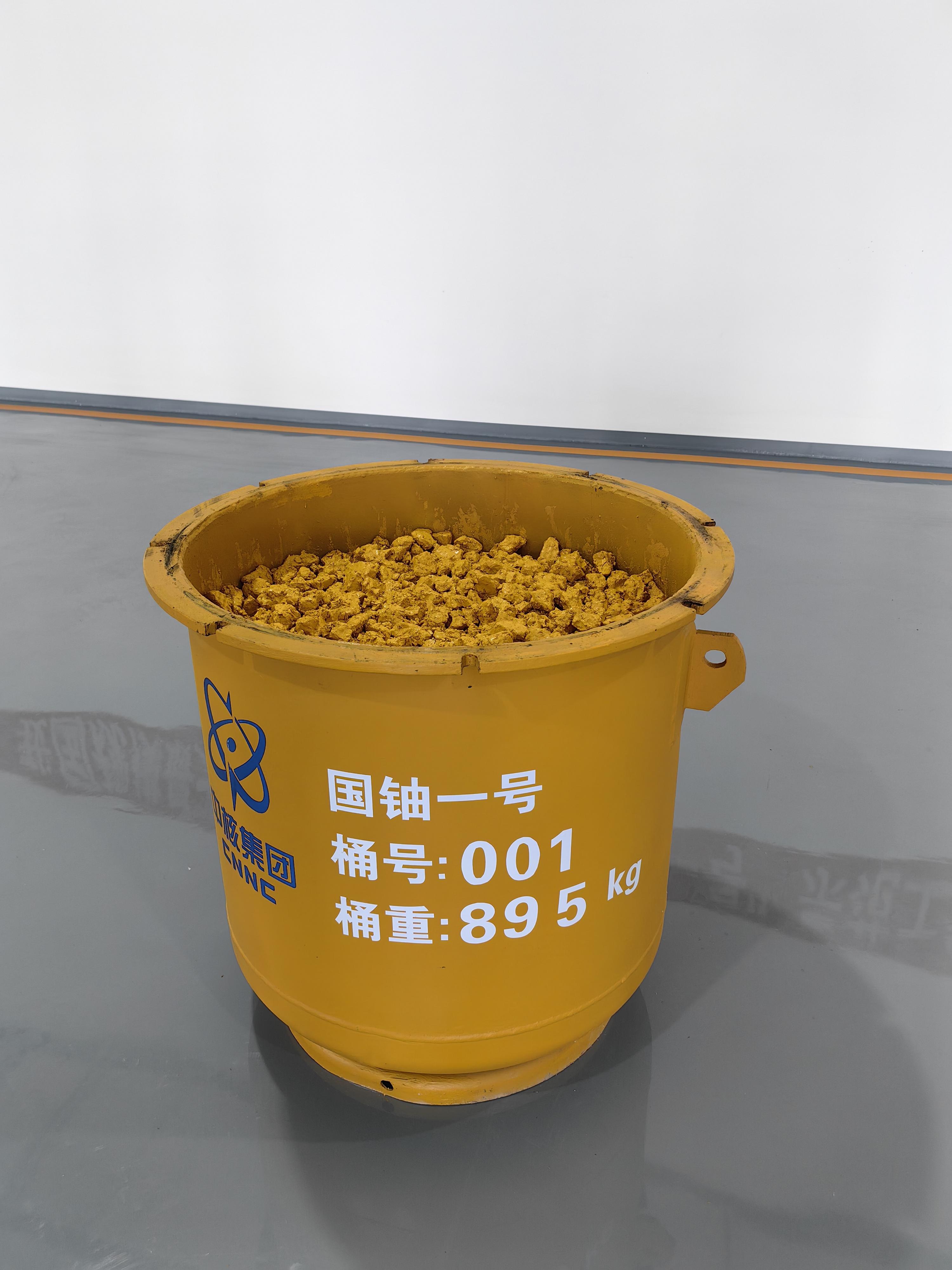  /></p><h3>Centro de control remoto</h3>
<p>En cuanto a la construcción inteligente, el proyecto también ha construido el primer centro de control remoto inteligente para la lixiviación in situ de minas de uranio en China, modernizando el modelo de producción tradicional a un nuevo modelo de control remoto que permite extraer uranio con un solo un clic a miles de kilómetros de distancia.</p>
<p>Al mismo tiempo, el proyecto ha establecido un centro de análisis inteligente de <em>big data</em> para la lixiviación in situ, que analiza con precisión la cantidad de líquido bombeado, la concentración de uranio y los cambios en elementos clave mediante la recopilación, el almacenamiento y la extracción de datos masivos de producción, predice el impacto de los cambios en las condiciones de lixiviación y formula planes de optimización.</p>
<p>Esto no solo logra un control preciso de la producción, el ahorro energético y la reducción del consumo, sino que también proporciona un sólido respaldo de datos para la toma de decisiones clave de producción.</p>
<p>El proyecto de demostración "Uranio Nacional No. 1" comenzó a construirse el 12 de julio de 2024 y produjo productos con éxito en solo un año, estableciendo un nuevo ritmo para la construcción de proyectos de capacidad de producción de uranio natural nacional.</p></div></body></html>