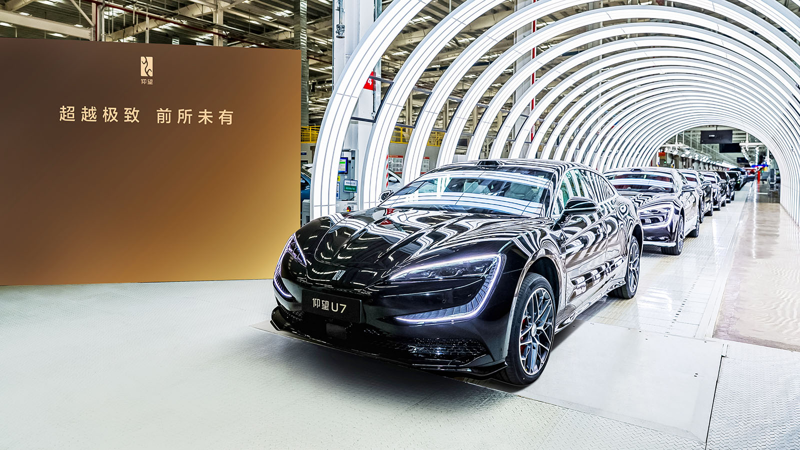 El Yangwang U7 ha sido el que ha protagonizado dicho hito para BYD. - BYD /></p><p>Pero el hito que lleva hoy a BYD a protagonizar estas líneas es la producción de su vehículo enchufable número 13 millones, lo que supone que <strong>en solo 8 meses se ha pasado de la unidad 10 millones a esta número 13</strong>. El modelo en cuestión ha sido el YANGWANG U7, la nueva berlina premium 100% eléctrica de su firma de lujo. Este logro llega en un momento en el que, pese a ciertos signos de desaceleración en la producción dentro de China debido a una ligera moderación en la demanda y a desafíos logísticos derivados de la saturación y los inventarios, <strong>BYD redobla su apuesta internacional para mantener el ritmo ascendente.</strong></p>
<blockquote><p>Relacionado:</p><p><a href=