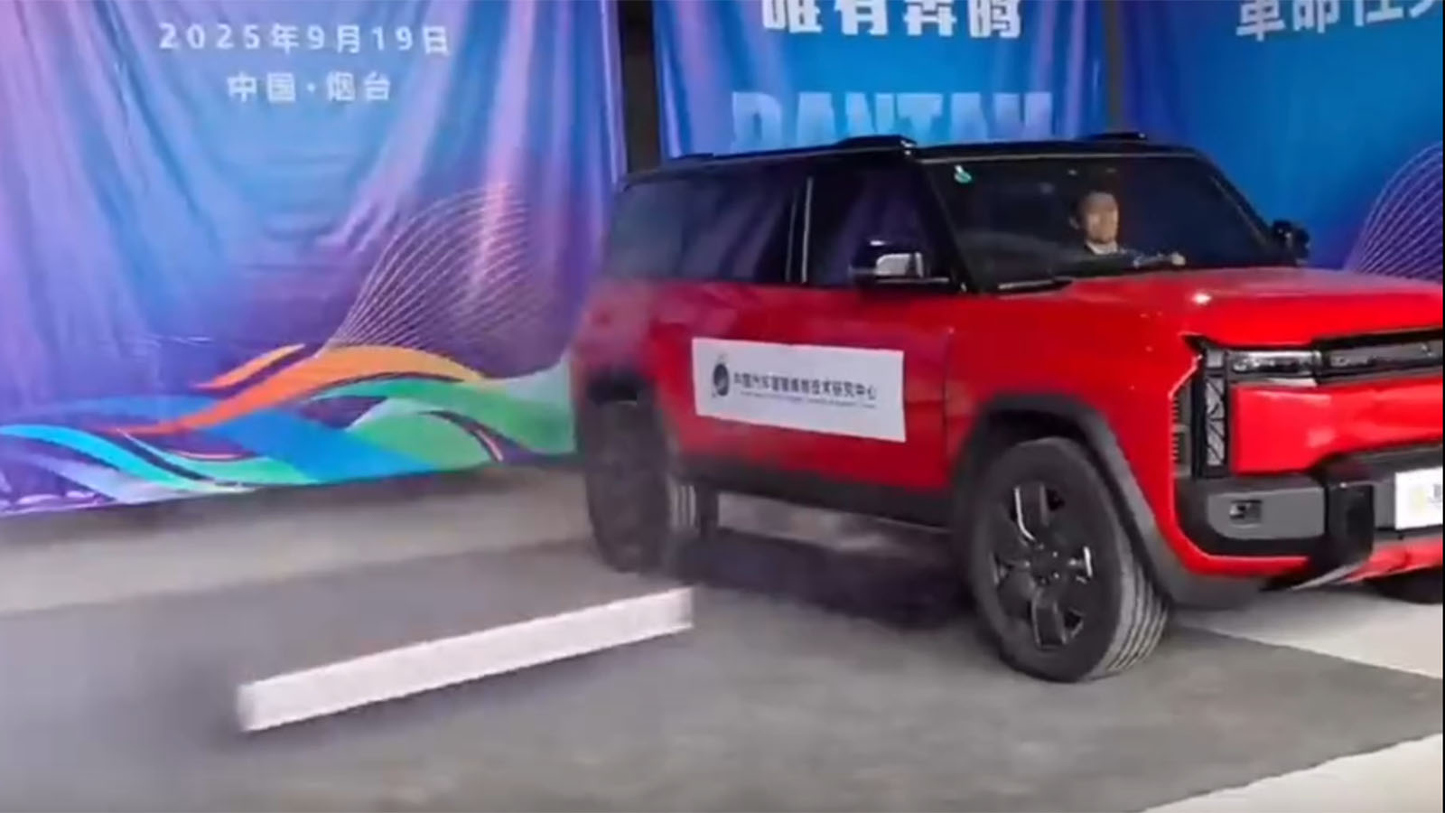 Este es el momento en el que la batería se expulsa.  - Weibo